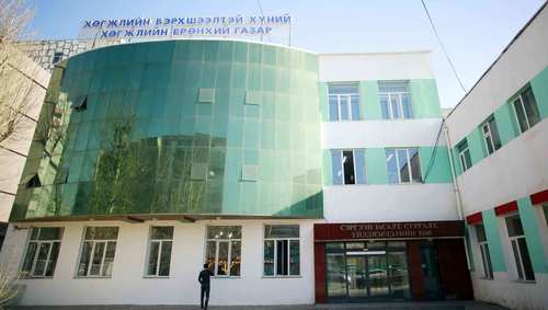 Хөгжлийн бэрхшээлтэй хүний хөгжлийн ерөнхий газрын удирдлагуудын хууль бус үйлдлүүд